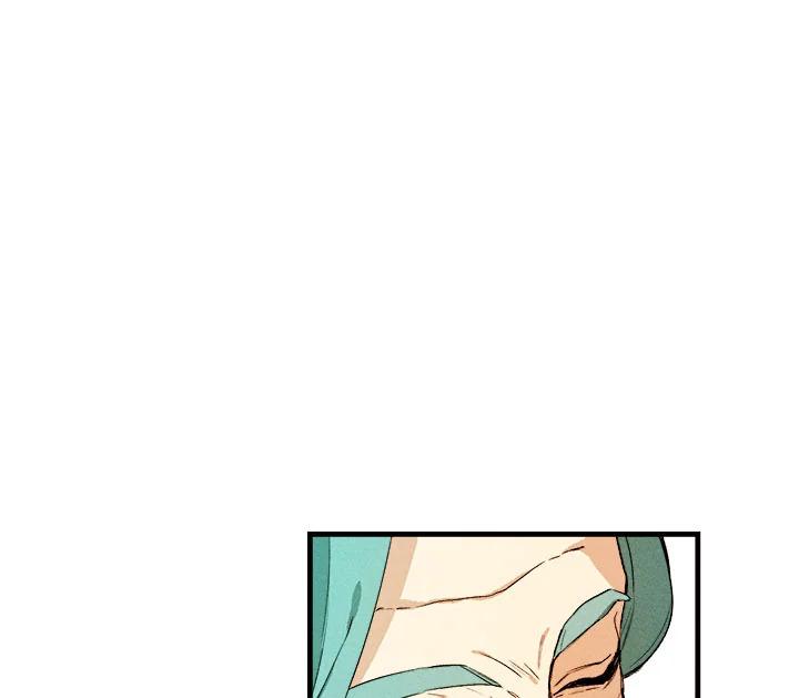 The Young Lady Is a Royal Chef ตอนที่ 1 แปลไทย page 10