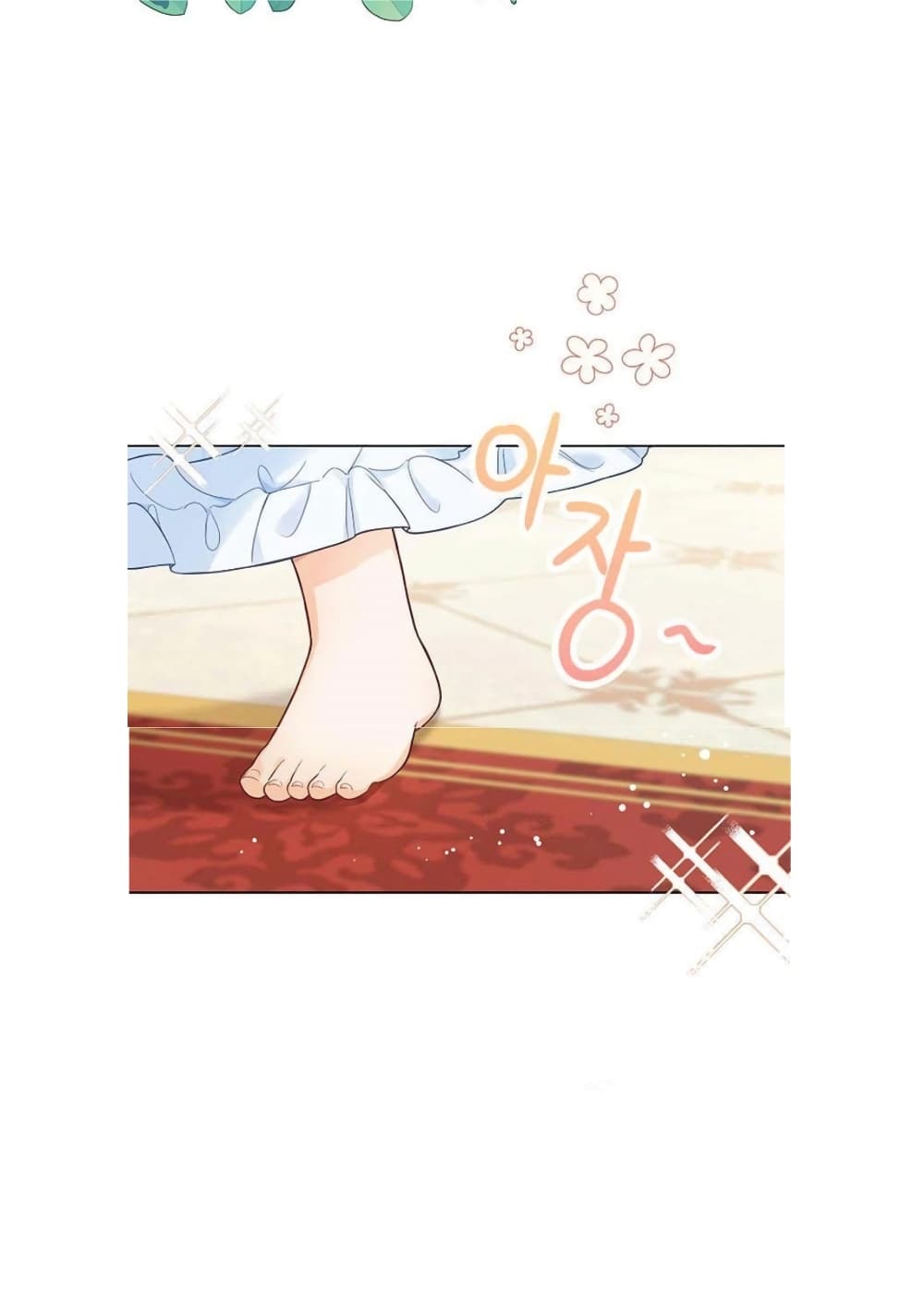 The Baby Princess Can See Status Windows ตอนที่ 1 แปลไทย page 4
