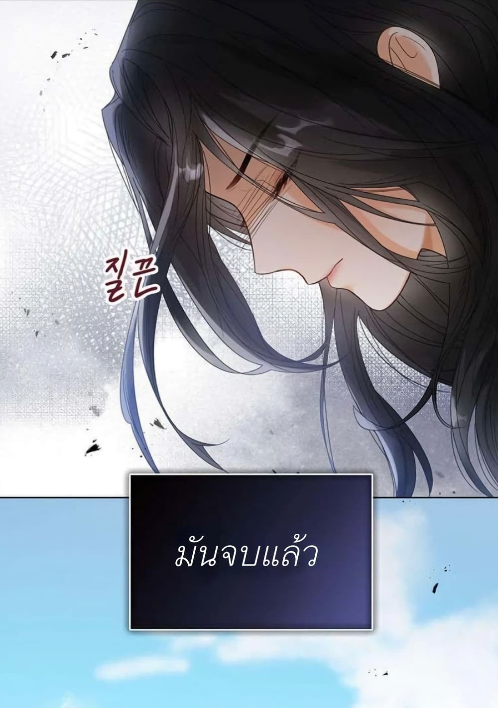The Baby Princess Can See Status Windows ตอนที่ 1 แปลไทย page 19