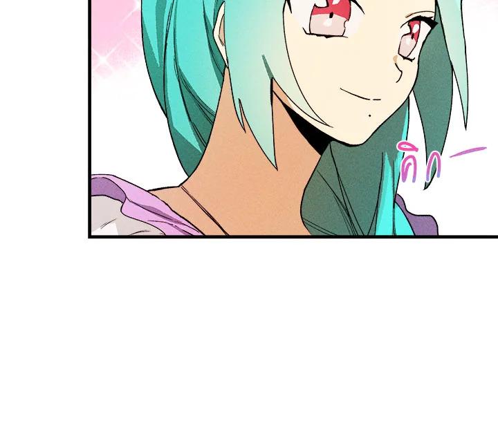 The Young Lady Is a Royal Chef ตอนที่ 1 แปลไทย page 38