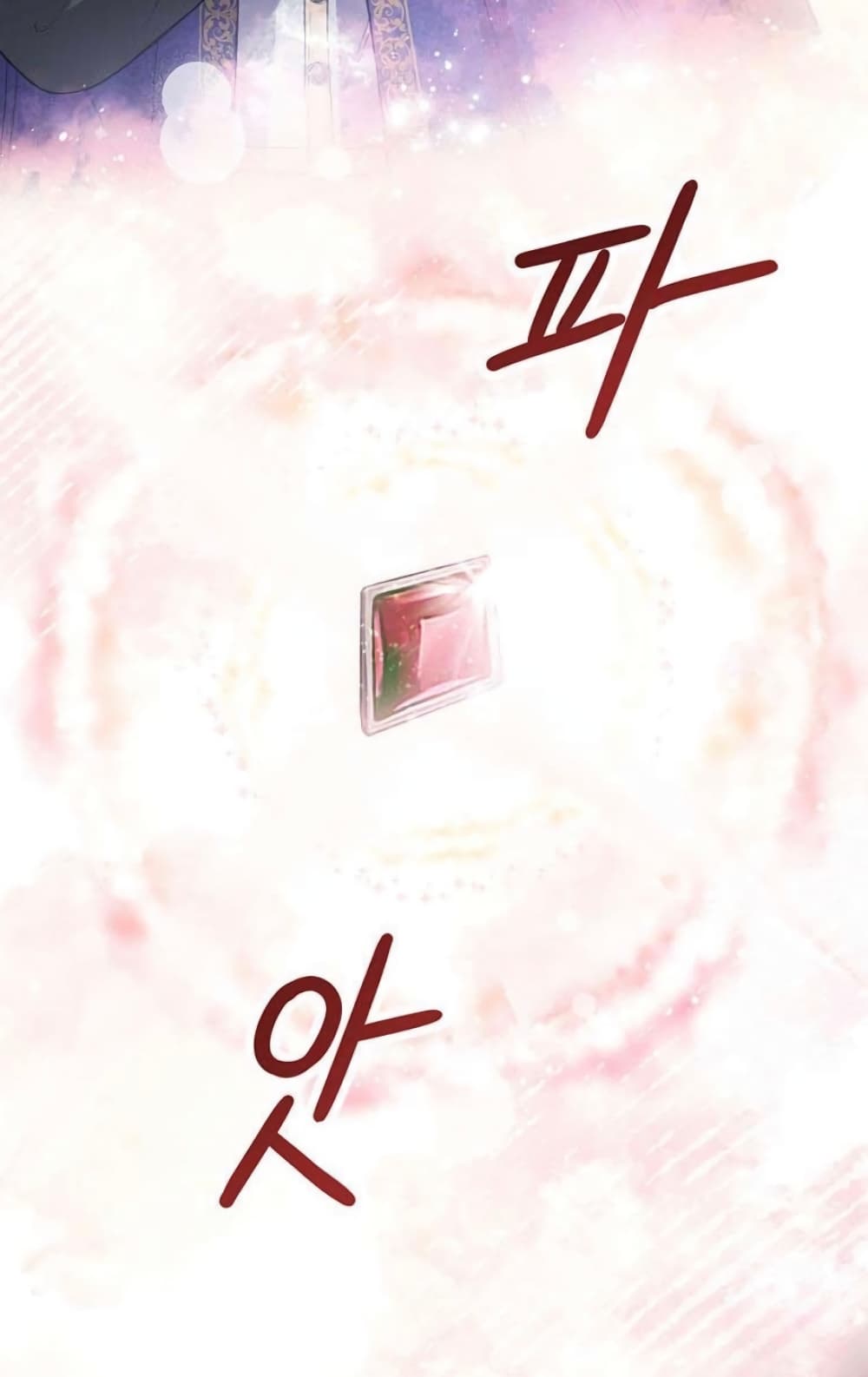 The Baby Princess Can See Status Windows ตอนที่ 1 แปลไทย page 27