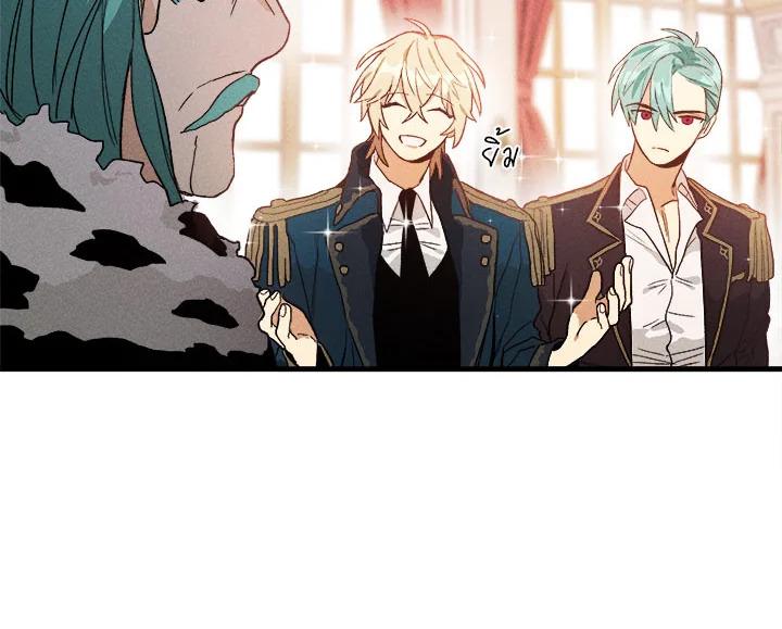 The Young Lady Is a Royal Chef ตอนที่ 1 แปลไทย page 43