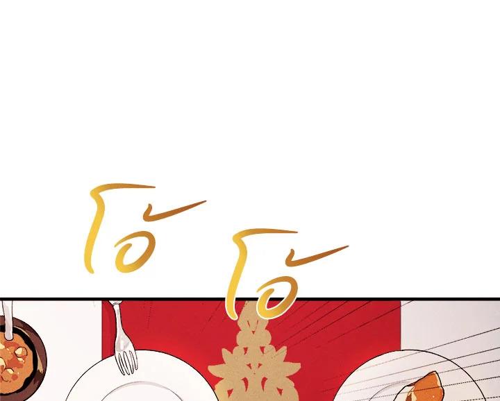 The Young Lady Is a Royal Chef ตอนที่ 1 แปลไทย page 48