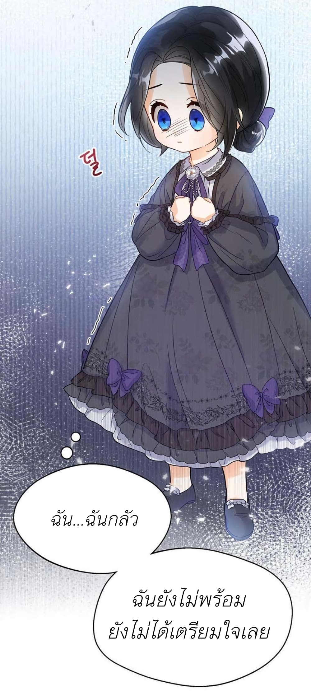 The Baby Princess Can See Status Windows ตอนที่ 1 แปลไทย page 57