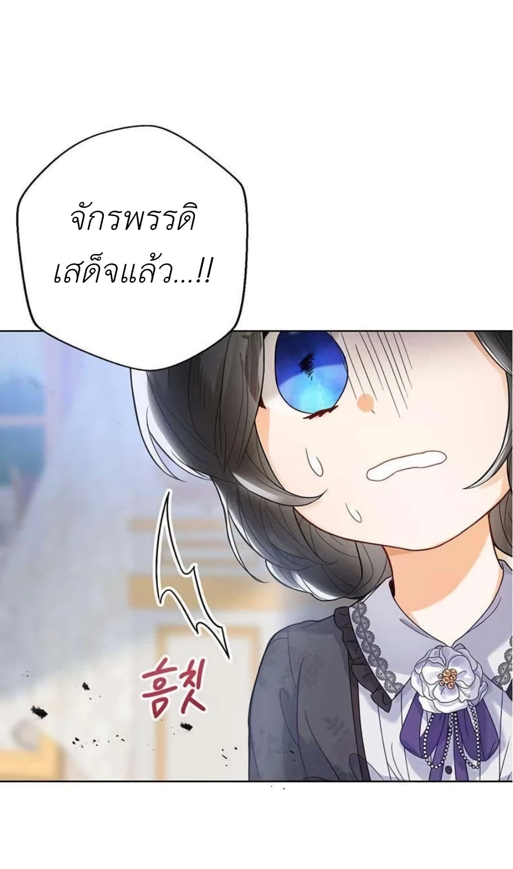The Baby Princess Can See Status Windows ตอนที่ 1 แปลไทย page 59