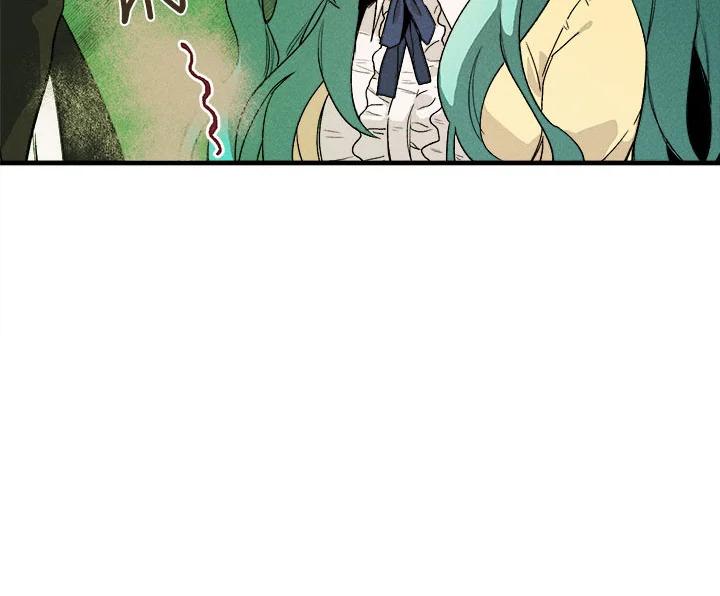 The Young Lady Is a Royal Chef ตอนที่ 1 แปลไทย page 109