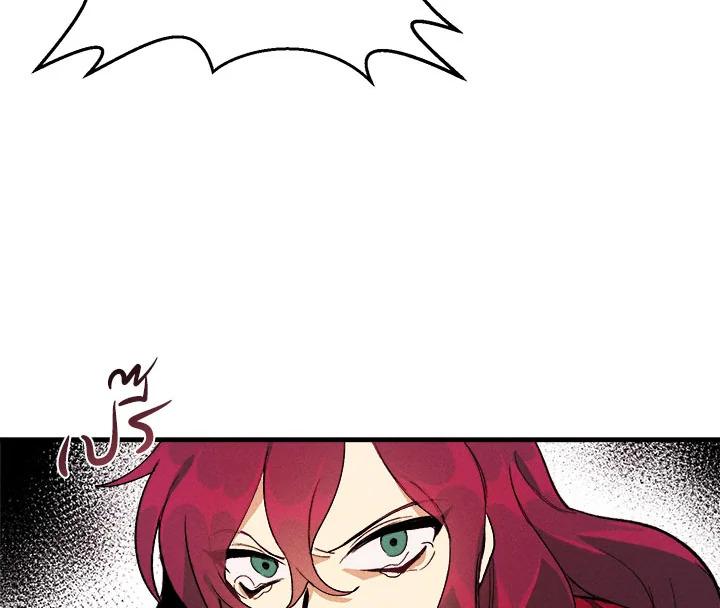 The Young Lady Is a Royal Chef ตอนที่ 1 แปลไทย page 133
