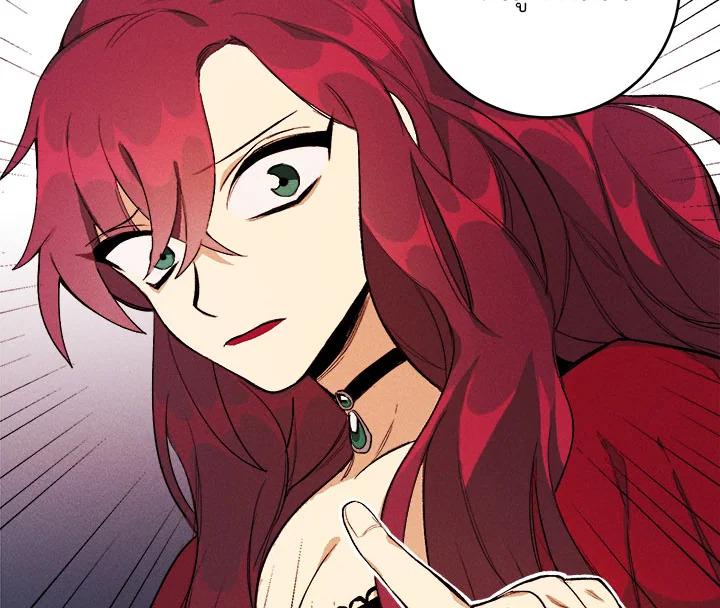The Young Lady Is a Royal Chef ตอนที่ 1 แปลไทย page 149