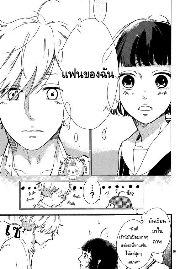 A. – Answer ตอนที่ 1 แปลไทย page 15