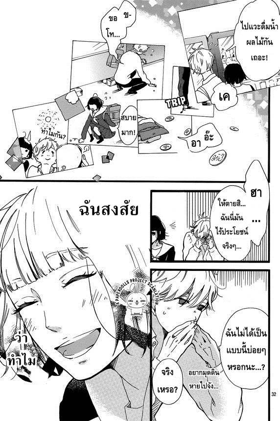 A. – Answer ตอนที่ 1 แปลไทย page 31