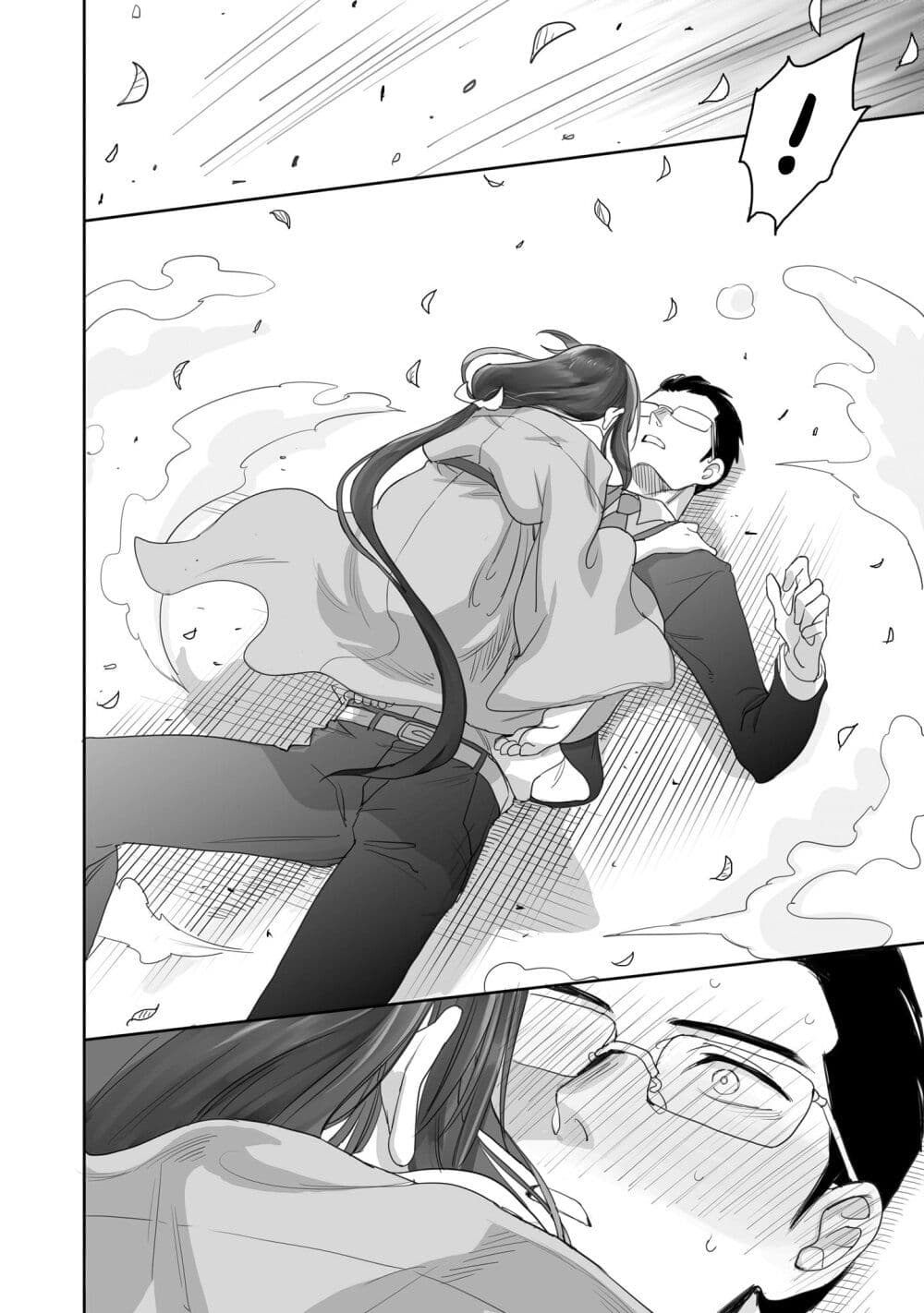 Aekanaru ตอนที่ 1 แปลไทย page 37