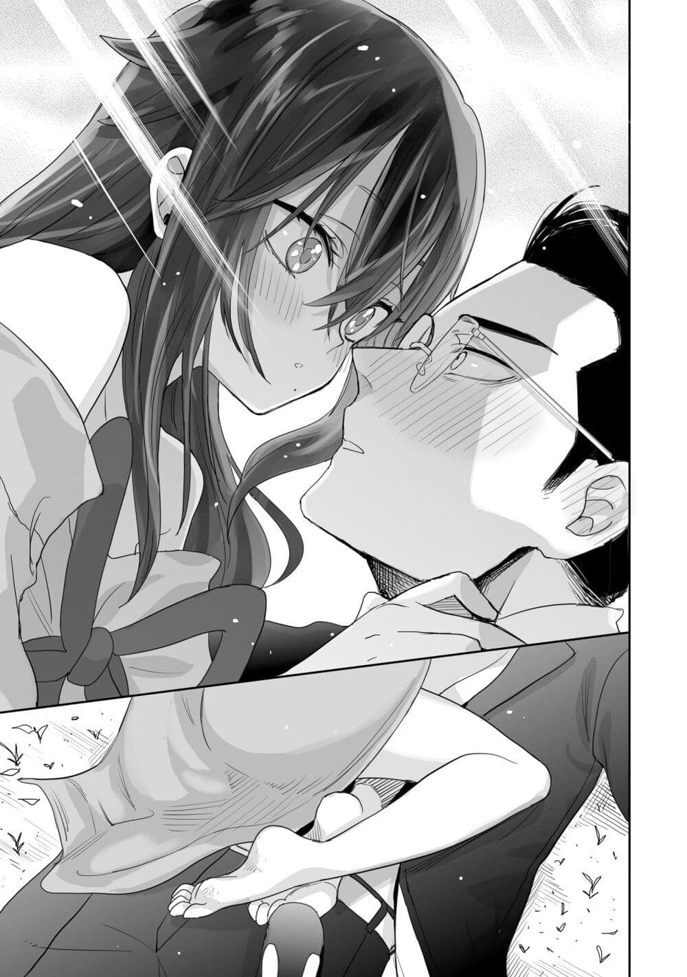 Aekanaru ตอนที่ 1 แปลไทย page 38