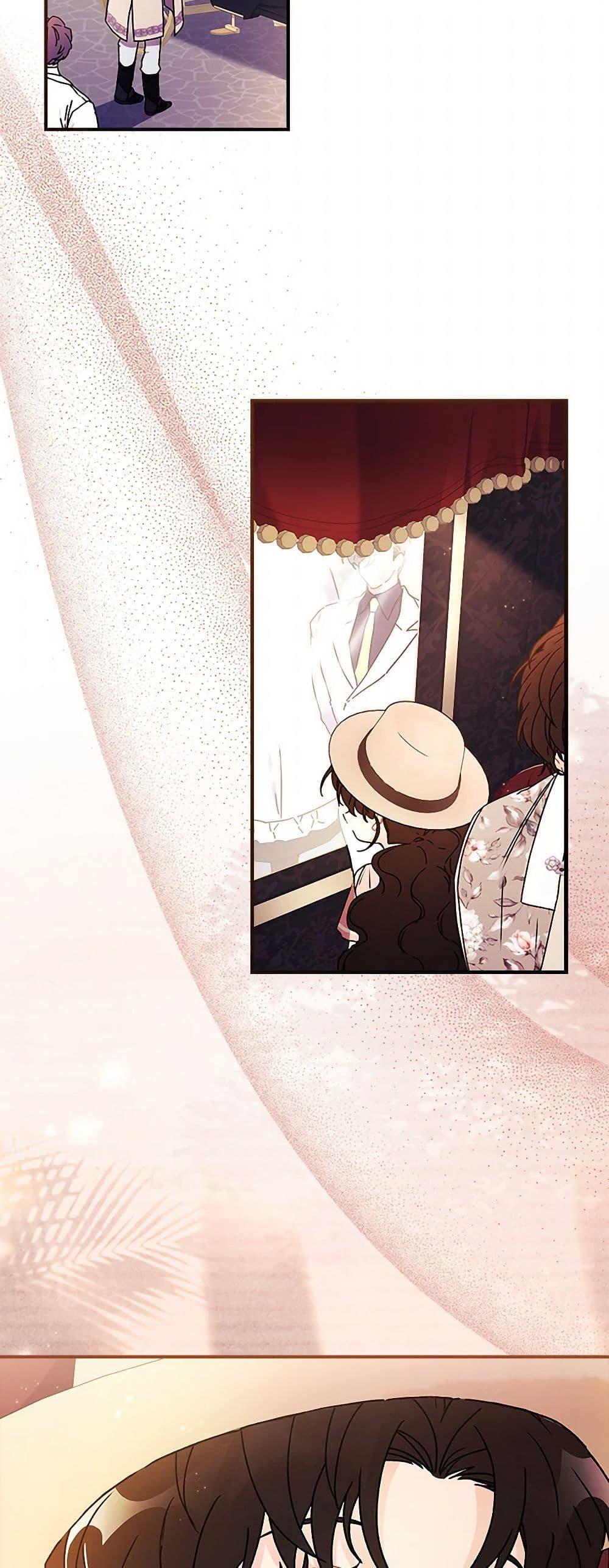 I Became the Male Lead’s Adopted Daughter ฉันกลายเป็นลูกสาวบุญธรรมของท่านดยุก ตอนที่ 104 แปลไทย page 21