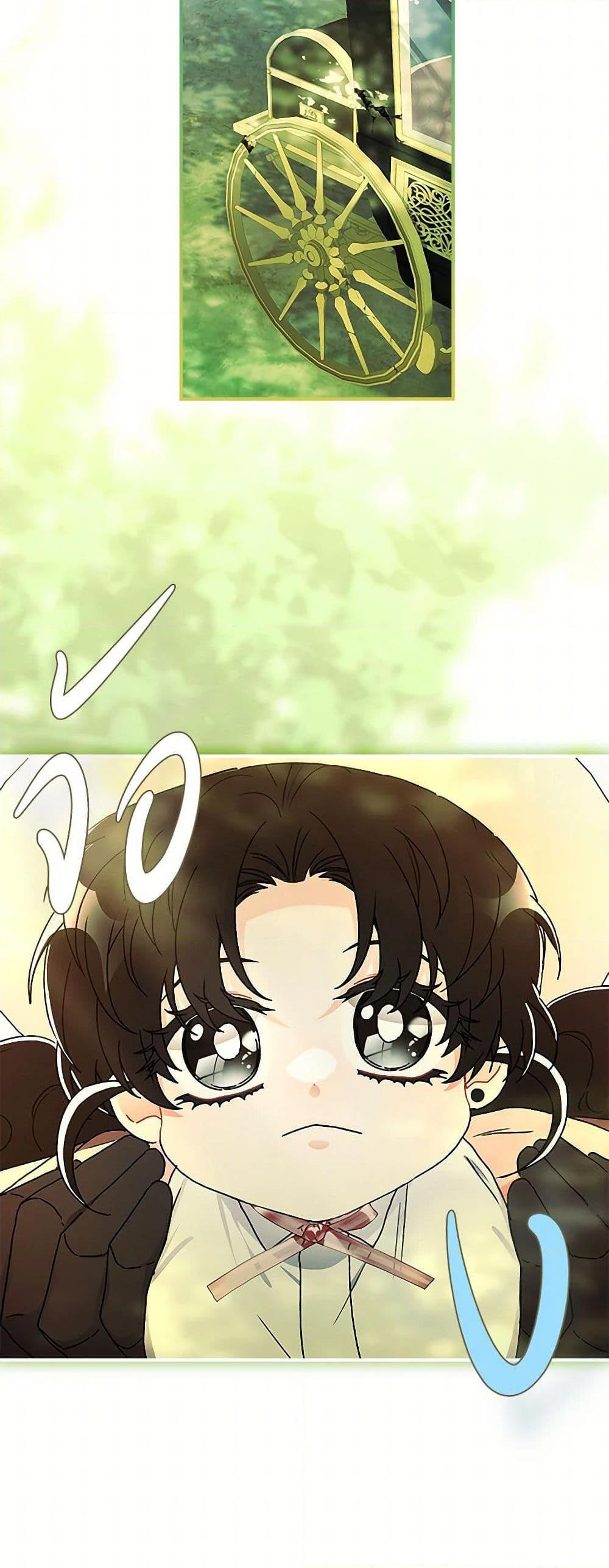 I Became the Male Lead’s Adopted Daughter ฉันกลายเป็นลูกสาวบุญธรรมของท่านดยุก ตอนที่ 104 แปลไทย page 40