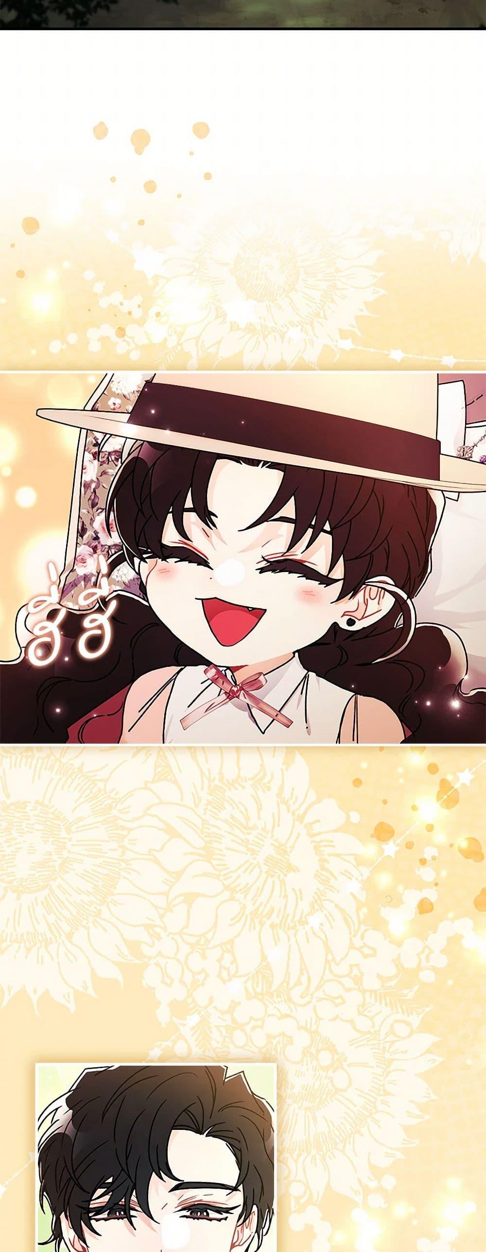 I Became the Male Lead’s Adopted Daughter ฉันกลายเป็นลูกสาวบุญธรรมของท่านดยุก ตอนที่ 104 แปลไทย page 48
