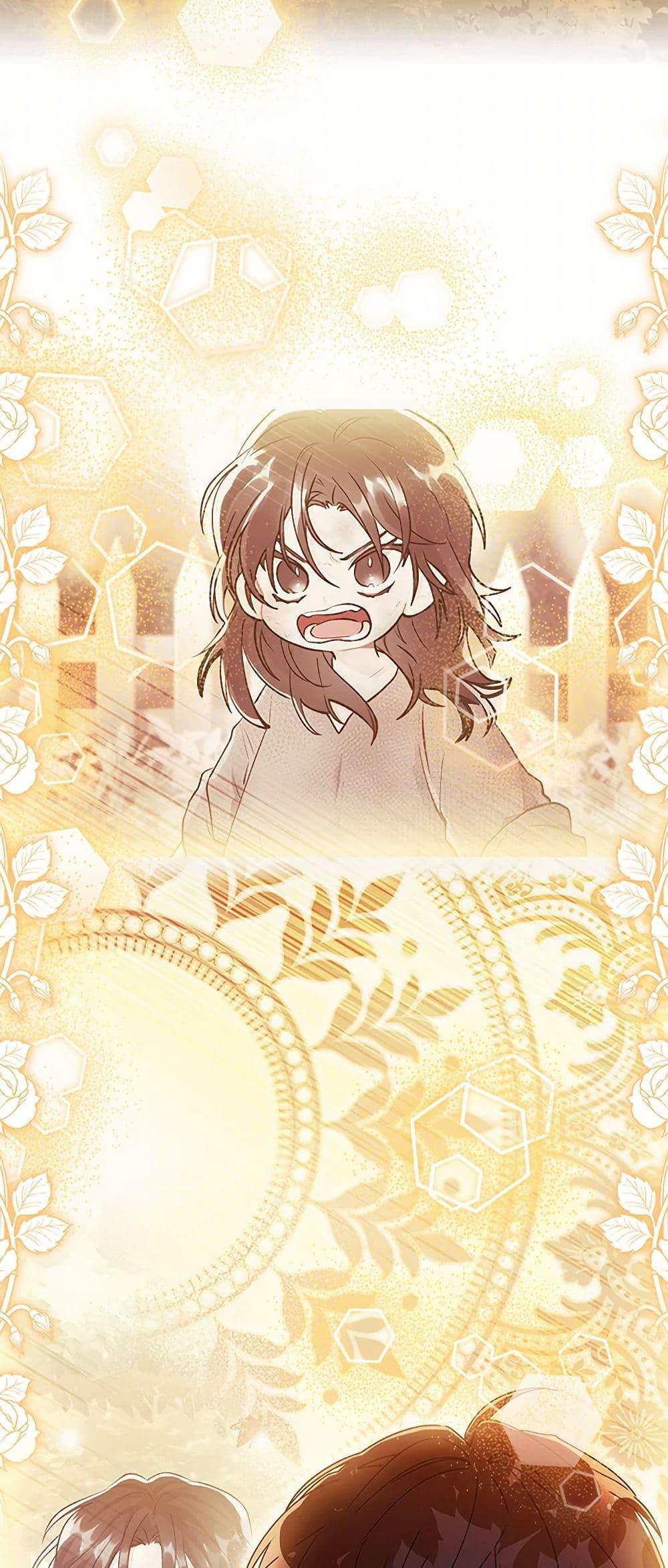 I Became the Male Lead’s Adopted Daughter ฉันกลายเป็นลูกสาวบุญธรรมของท่านดยุก ตอนที่ 108 แปลไทย page 7