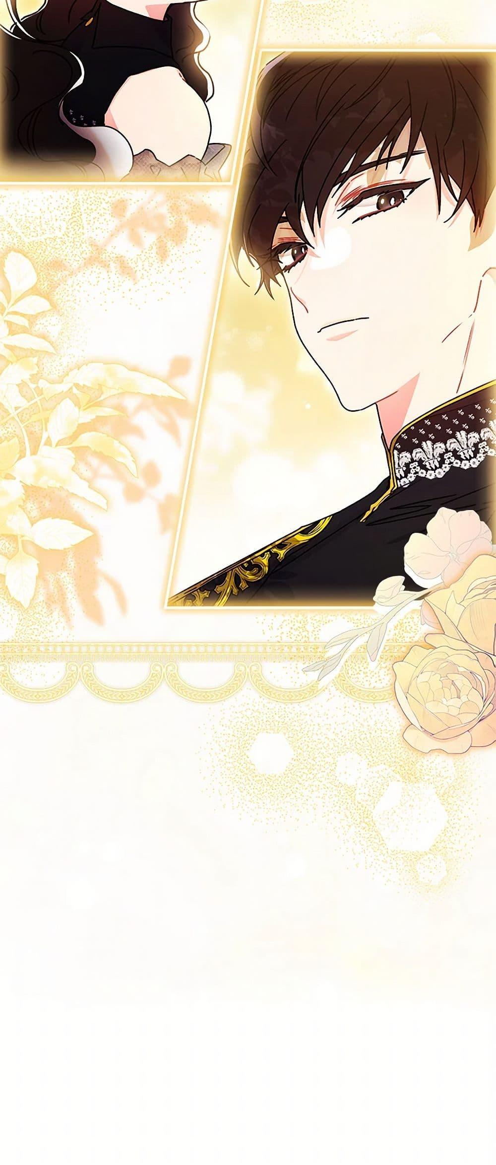 I Became the Male Lead’s Adopted Daughter ฉันกลายเป็นลูกสาวบุญธรรมของท่านดยุก ตอนที่ 108 แปลไทย page 10