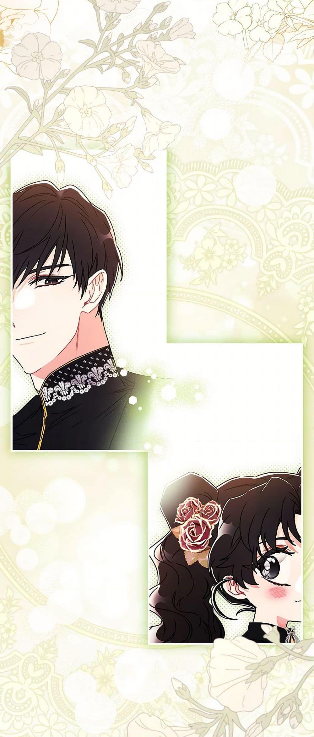 I Became the Male Lead’s Adopted Daughter ฉันกลายเป็นลูกสาวบุญธรรมของท่านดยุก ตอนที่ 108 แปลไทย page 19