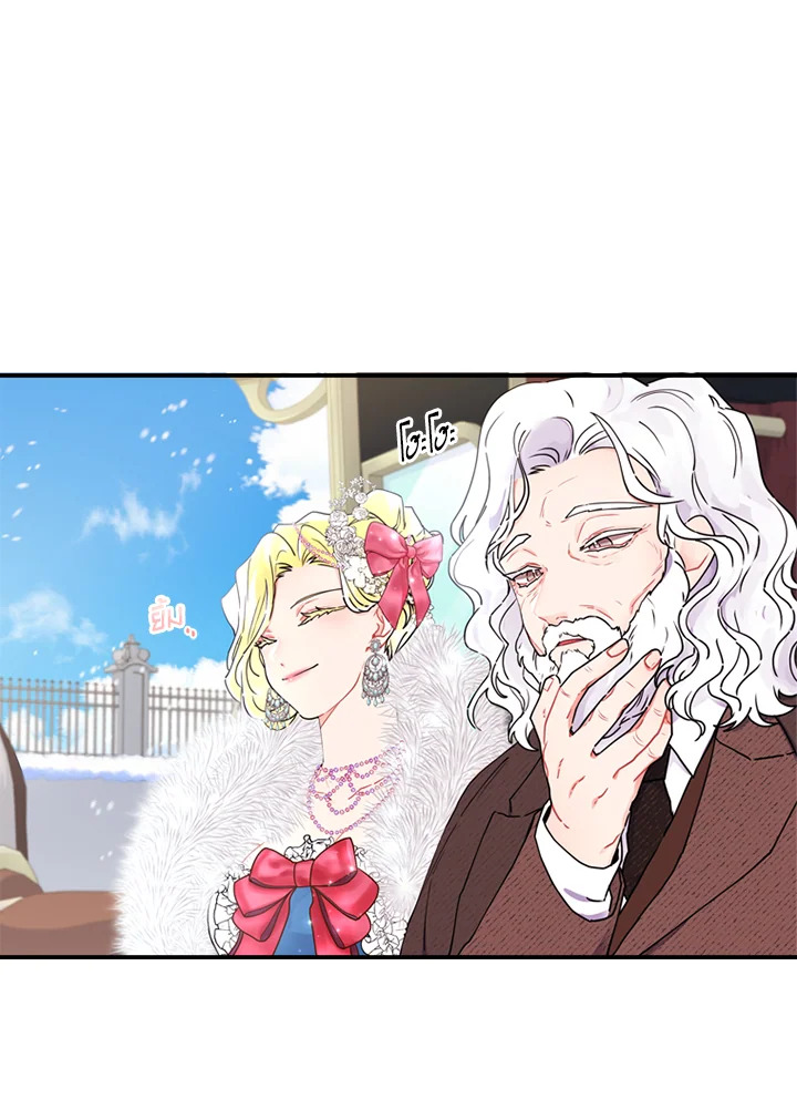 I Became the Male Lead’s Adopted Daughter ฉันกลายเป็นลูกสาวบุญธรรมของท่านดยุก ตอนที่ 18 แปลไทย page 12