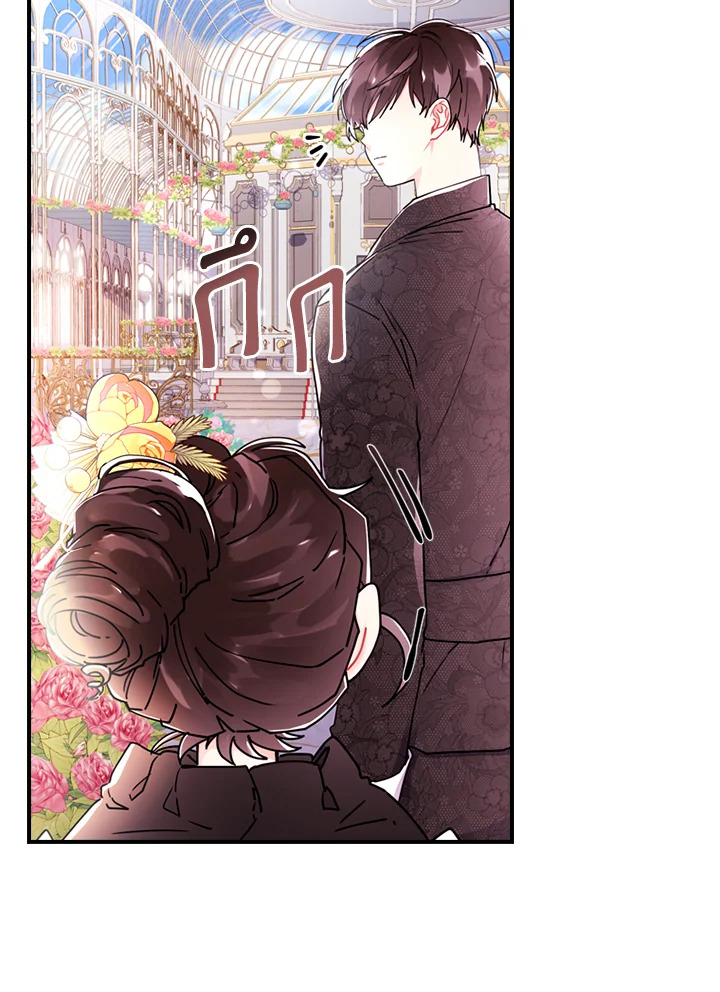 I Became the Male Lead’s Adopted Daughter ฉันกลายเป็นลูกสาวบุญธรรมของท่านดยุก ตอนที่ 18 แปลไทย page 50