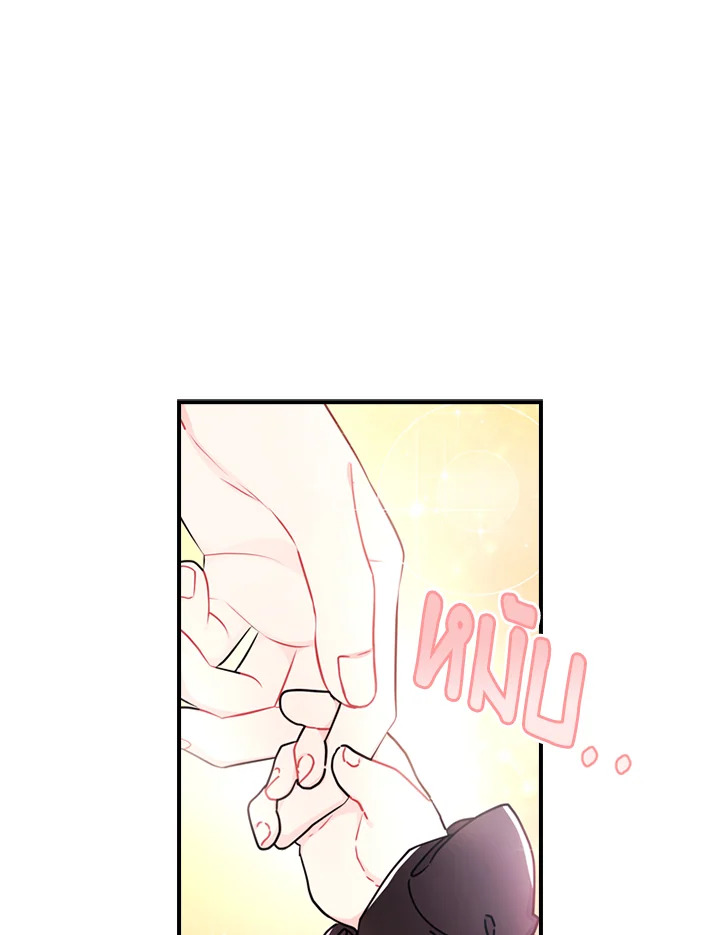I Became the Male Lead’s Adopted Daughter ฉันกลายเป็นลูกสาวบุญธรรมของท่านดยุก ตอนที่ 18 แปลไทย page 55