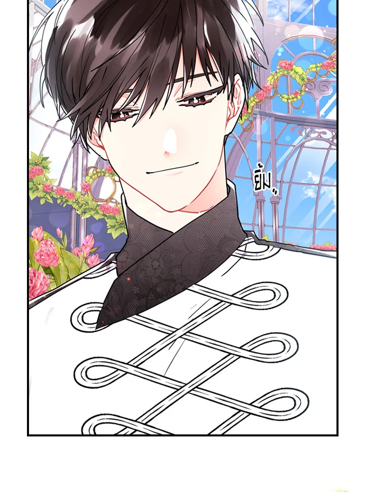 I Became the Male Lead’s Adopted Daughter ฉันกลายเป็นลูกสาวบุญธรรมของท่านดยุก ตอนที่ 18 แปลไทย page 69