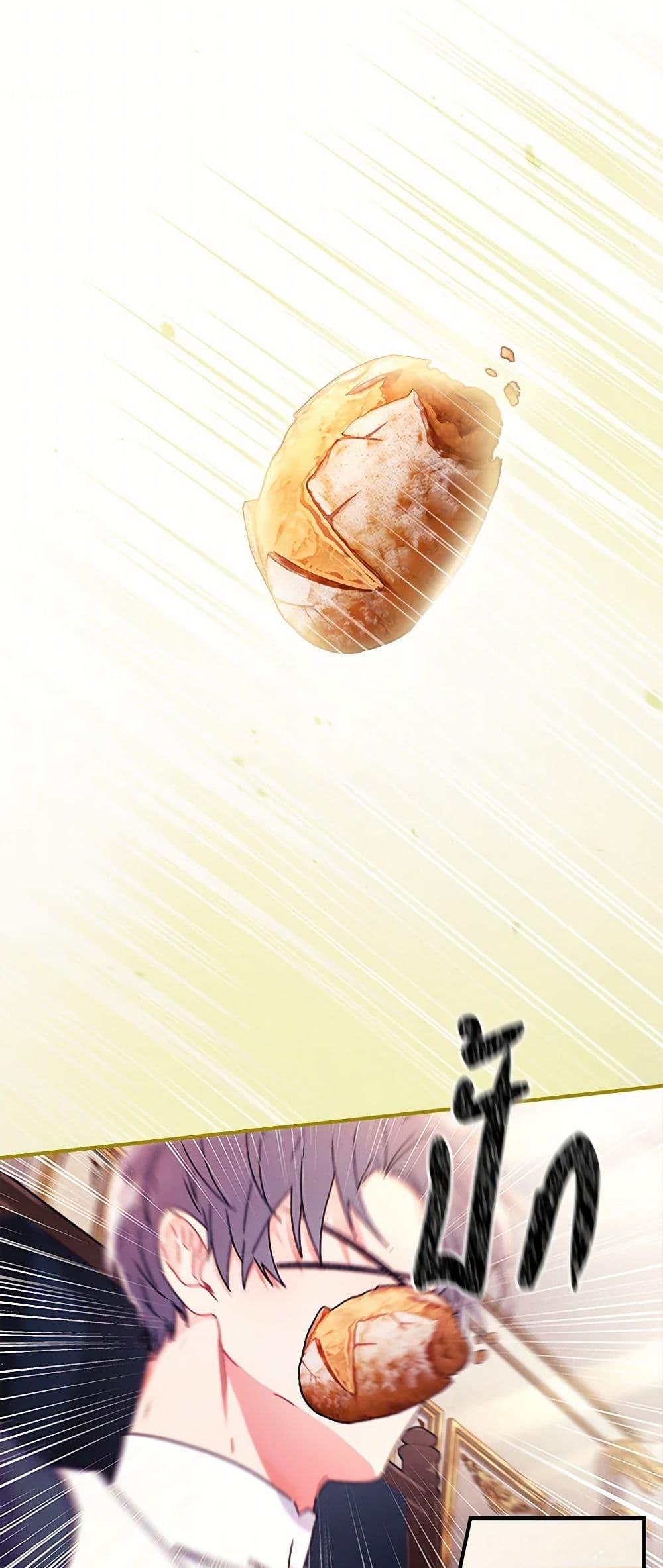 I Became the Male Lead’s Adopted Daughter ฉันกลายเป็นลูกสาวบุญธรรมของท่านดยุก ตอนที่ 99 แปลไทย page 36
