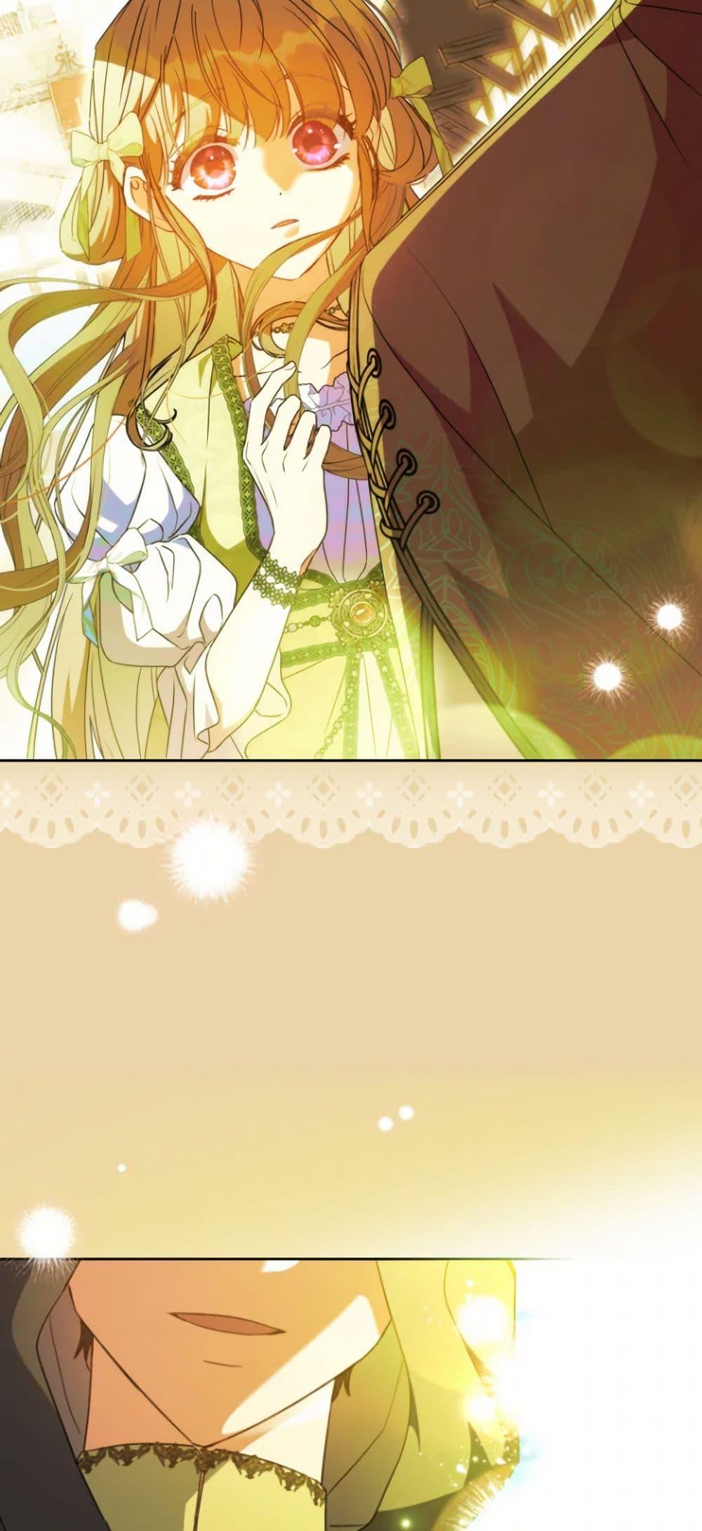 A Saint Who Was Adopted by the Grand Duke ตอนที่ 55 แปลไทย page 22