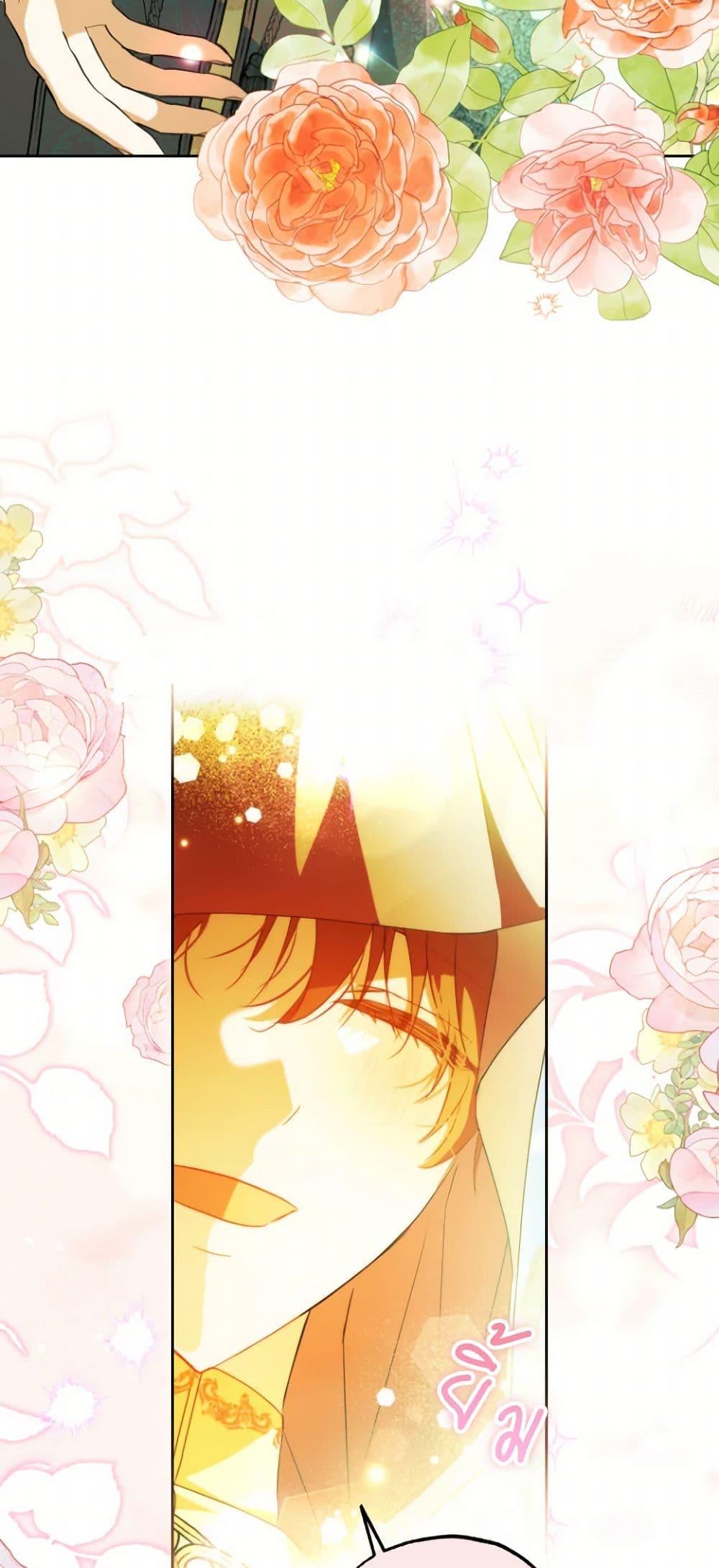 A Saint Who Was Adopted by the Grand Duke ตอนที่ 55 แปลไทย page 49
