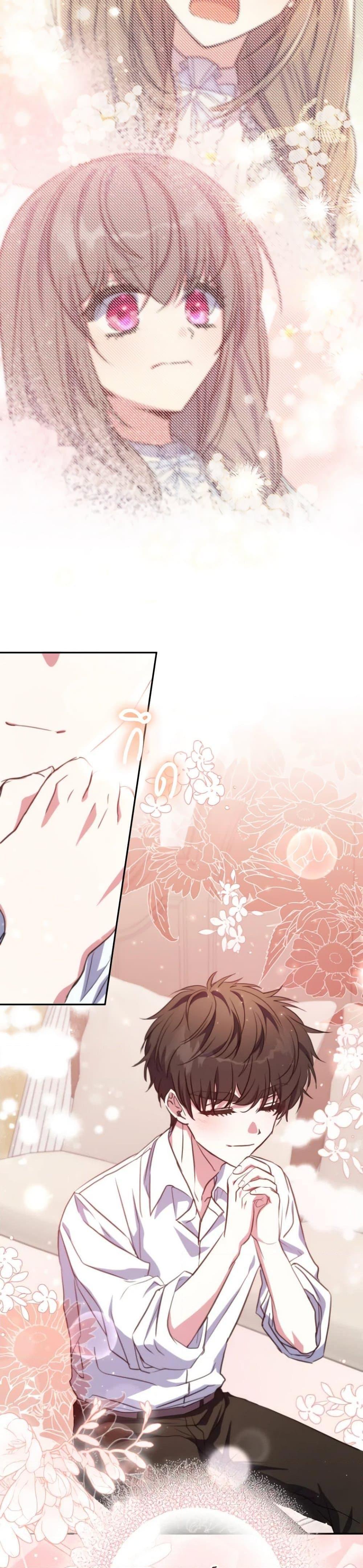 A Saint Who Was Adopted by the Grand Duke ตอนที่ 23 แปลไทย page 21