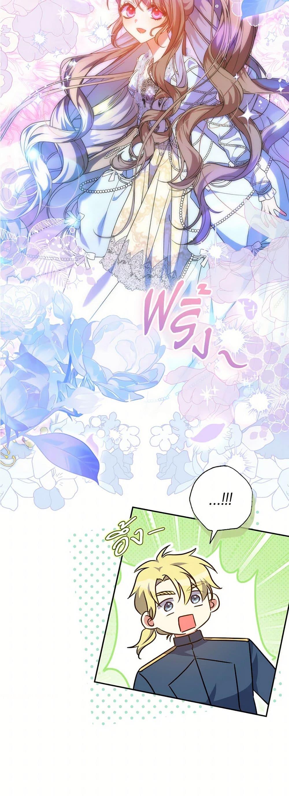 A Saint Who Was Adopted by the Grand Duke ตอนที่ 64 แปลไทย page 13