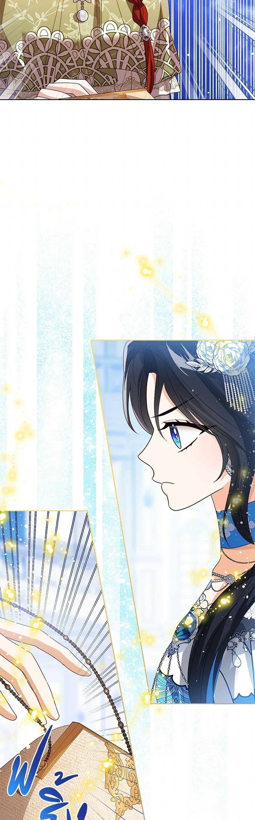 The Baby Princess Can See Status Windows ตอนที่ 112 แปลไทย page 36