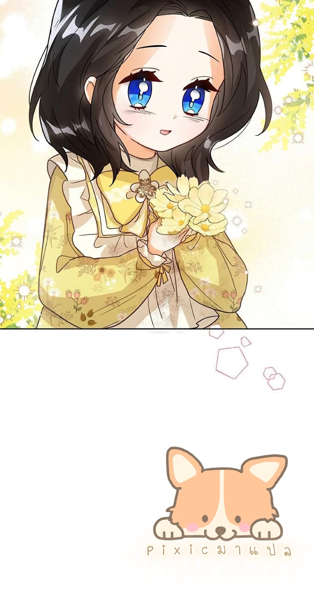 The Baby Princess Can See Status Windows ตอนที่ 9 แปลไทย page 28