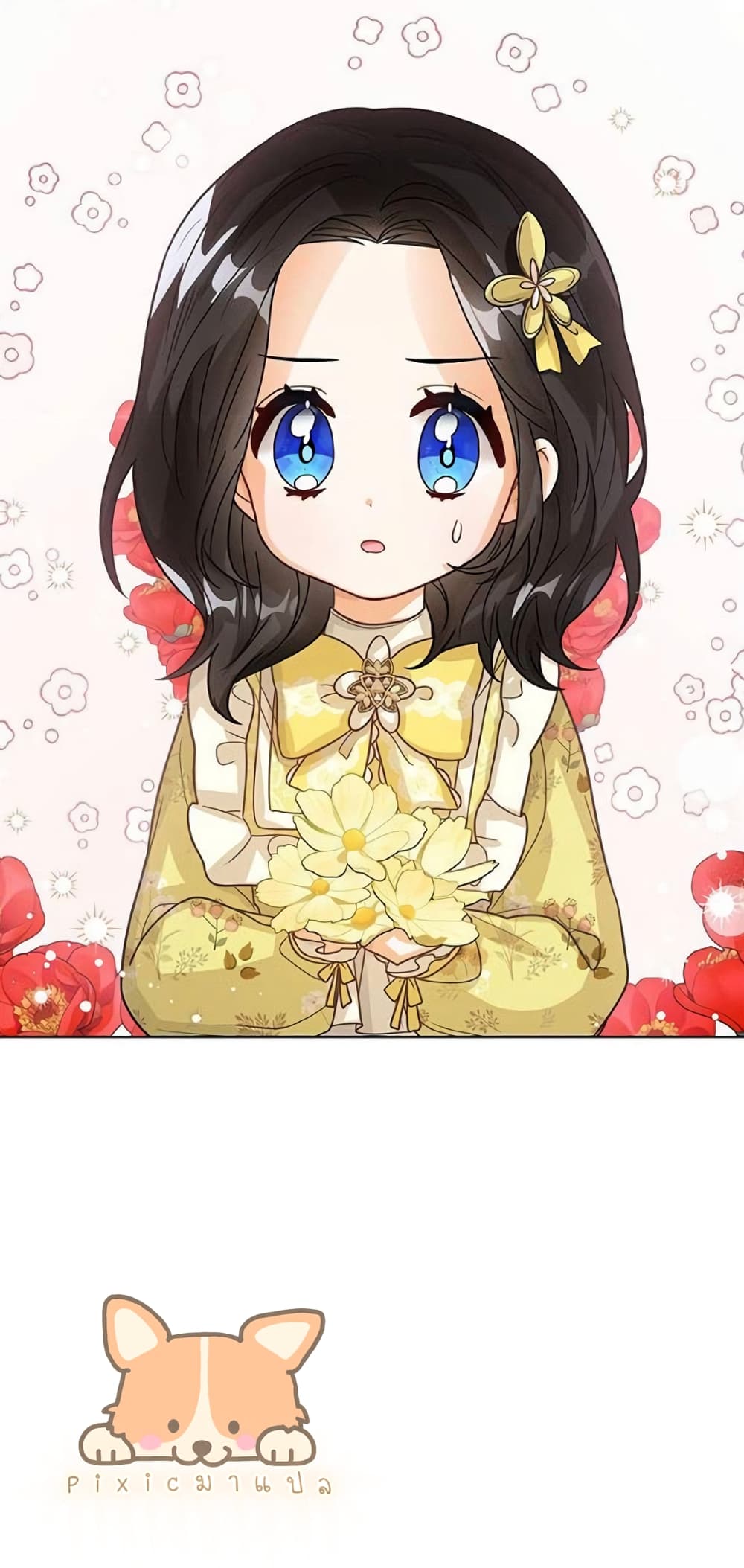 The Baby Princess Can See Status Windows ตอนที่ 9 แปลไทย page 44