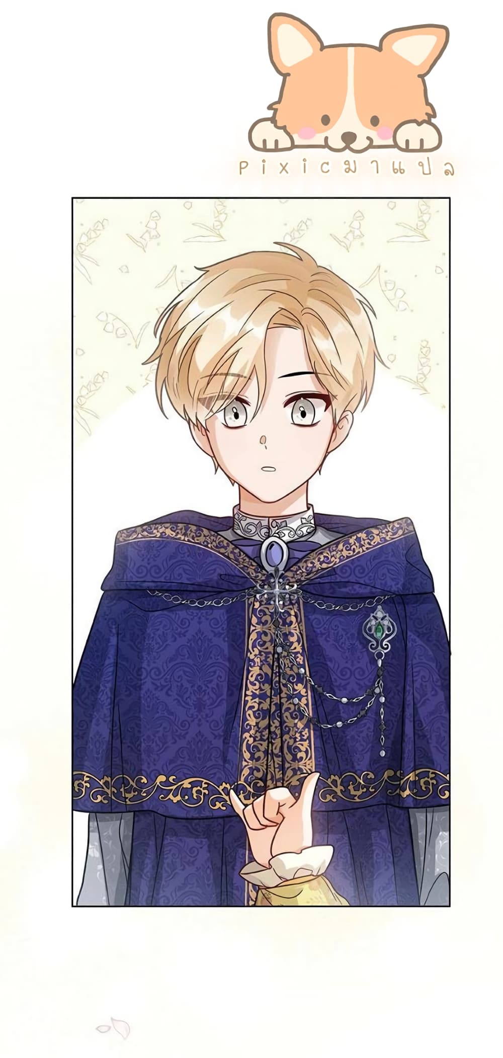 The Baby Princess Can See Status Windows ตอนที่ 9 แปลไทย page 65