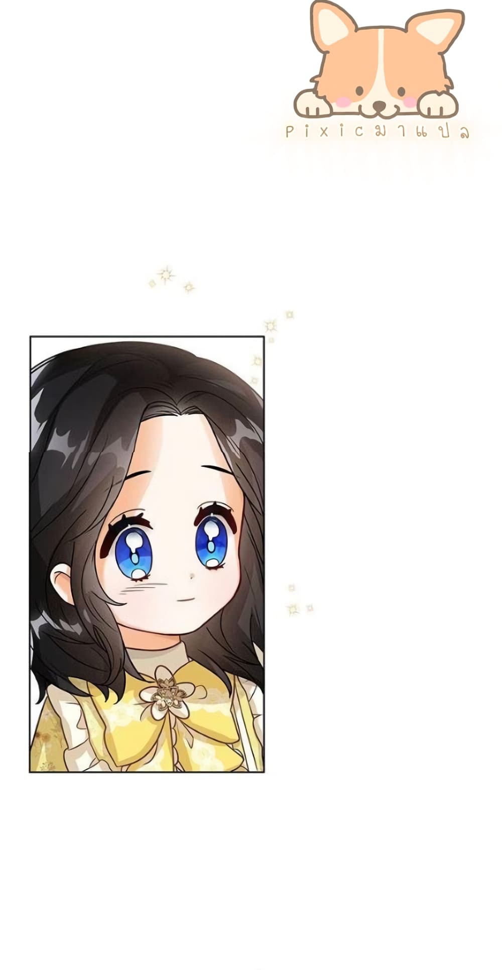 The Baby Princess Can See Status Windows ตอนที่ 9 แปลไทย page 8