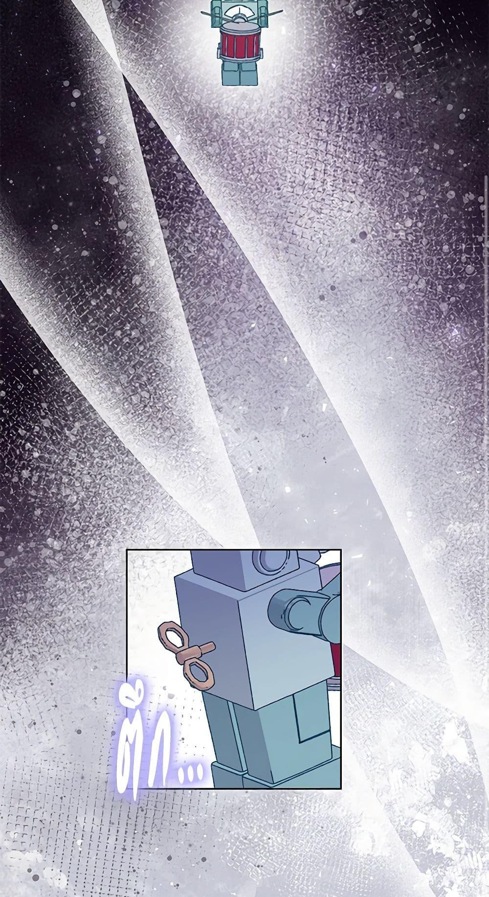 The Princess Maid องค์หญิงอย่างฉันเกิดมาเพื่อเป็นสาวใช้ ตอนที่ 26 แปลไทย page 13