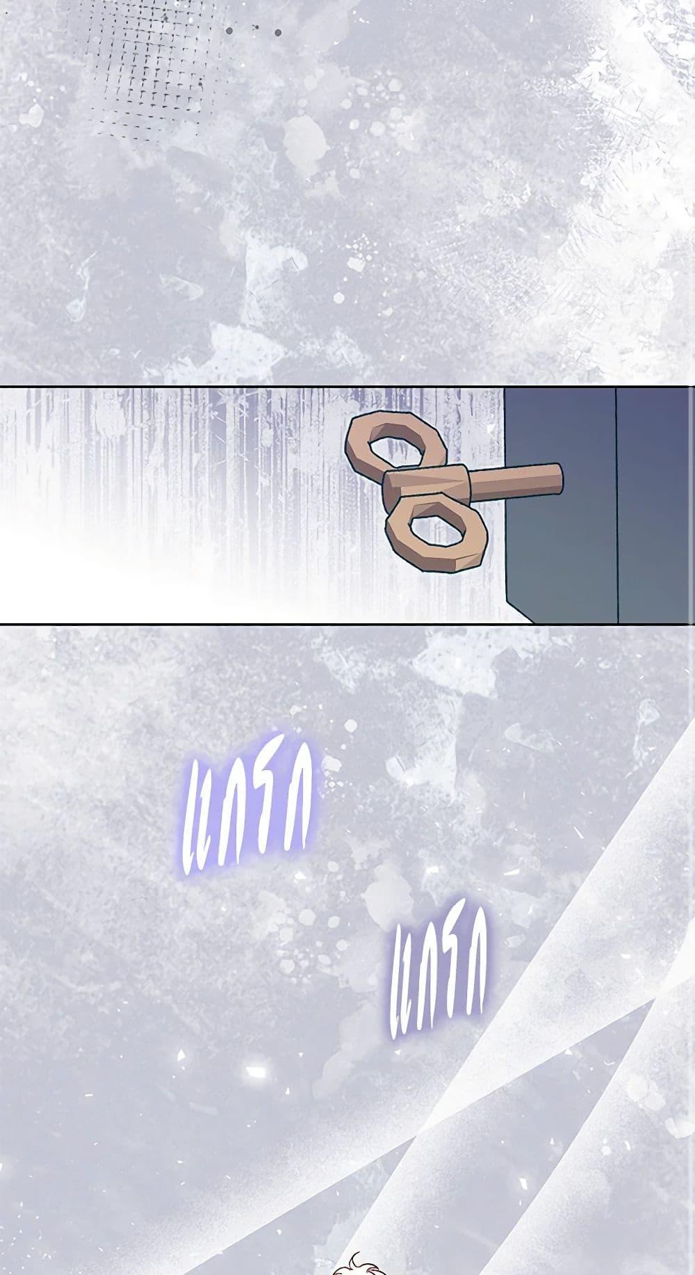 The Princess Maid องค์หญิงอย่างฉันเกิดมาเพื่อเป็นสาวใช้ ตอนที่ 26 แปลไทย page 14