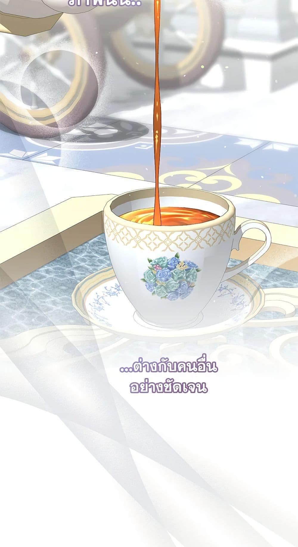 The Princess Maid องค์หญิงอย่างฉันเกิดมาเพื่อเป็นสาวใช้ ตอนที่ 26 แปลไทย page 19