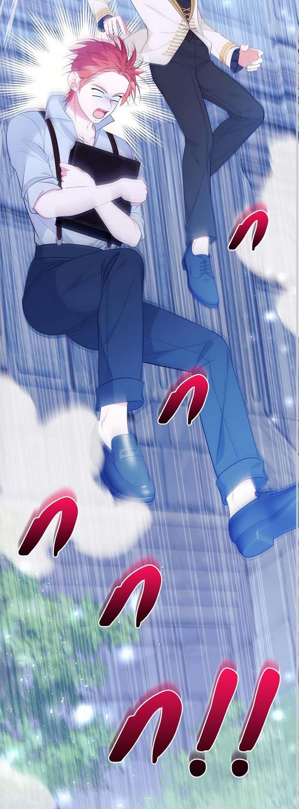 Breaking News ฉันแต่งงานกับท่านดยุก ตอนที่ 31 แปลไทย page 17