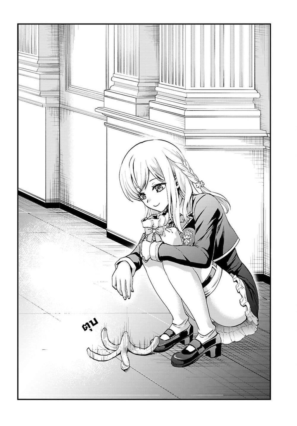 Danshi Koukousei, Otome Game no Akuyaku Reijou ni Tensei Suru ตอนที่ 6 แปลไทย page 15