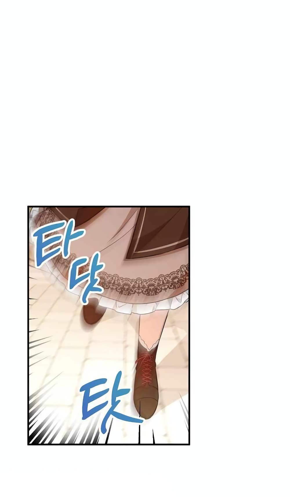 Doctor Resignation หลังจบหน้าที่ หมอประจำตัวคนนี้ขอเทนะคะ ตอนที่ 19 แปลไทย page 25