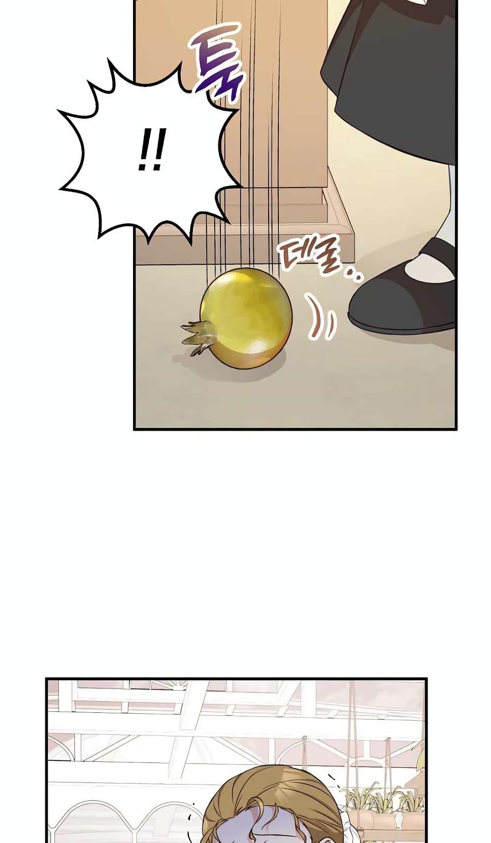 Doctor Resignation หลังจบหน้าที่ หมอประจำตัวคนนี้ขอเทนะคะ ตอนที่ 19 แปลไทย page 27