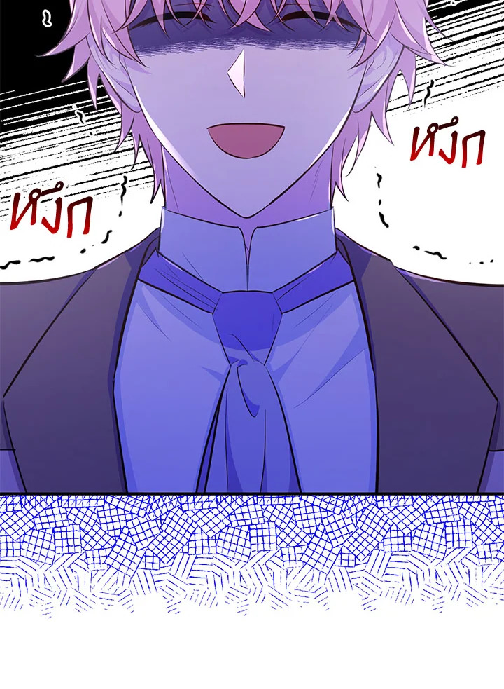 Doctor Resignation หลังจบหน้าที่ หมอประจำตัวคนนี้ขอเทนะคะ ตอนที่ 33 แปลไทย page 119