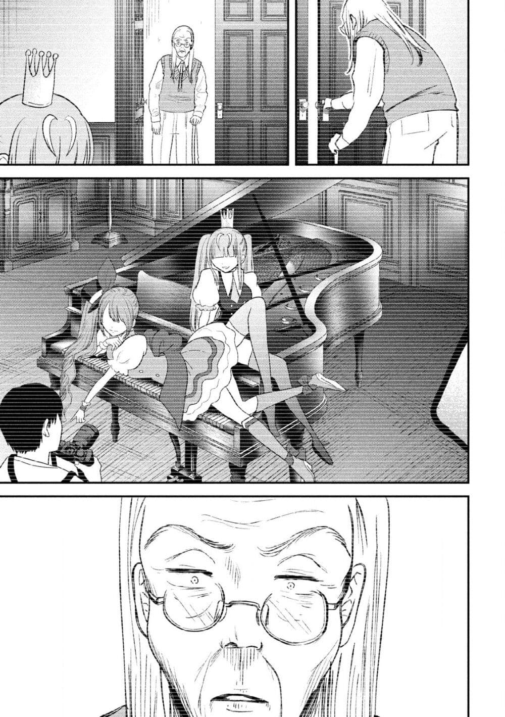 Heisei Haizanhei Sumire-chan ตอนที่ 34 แปลไทย page 9