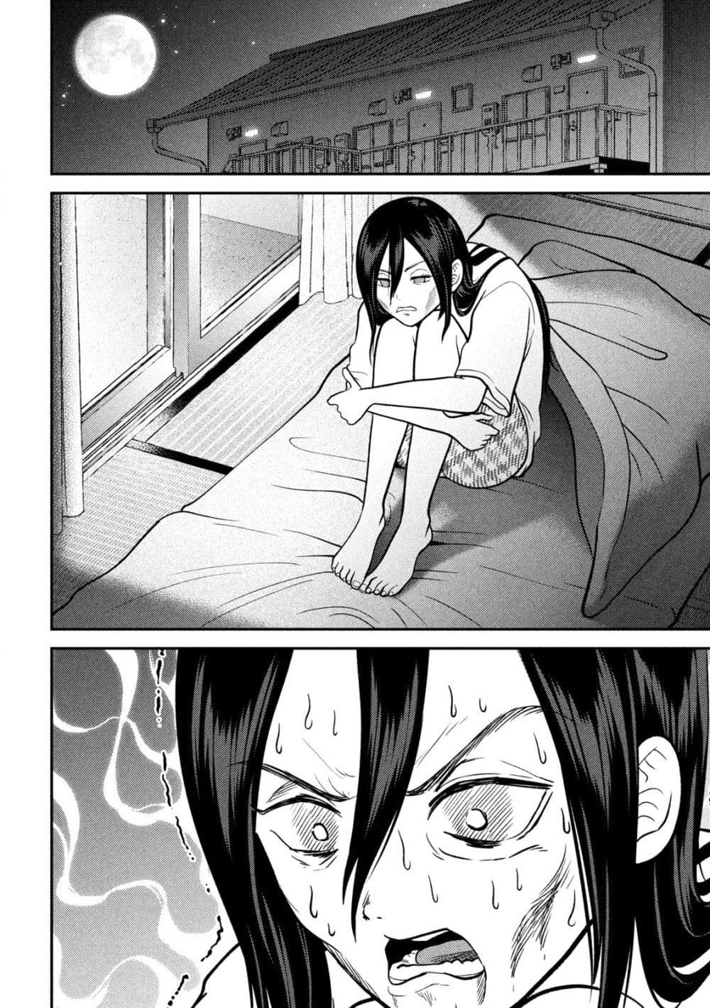 Heisei Haizanhei Sumire-chan ตอนที่ 40 แปลไทย page 11