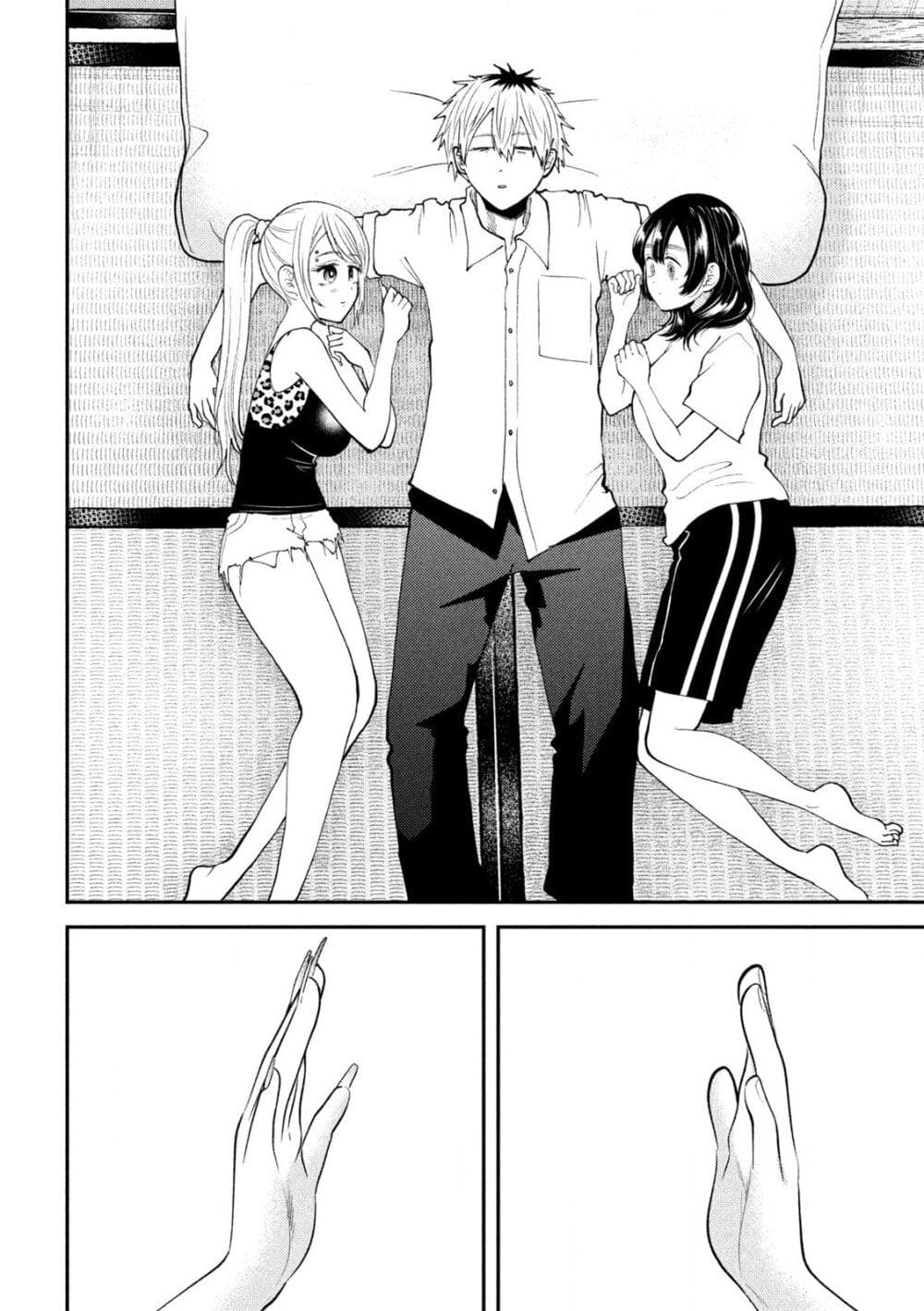 Heisei Haizanhei Sumire-chan ตอนที่ 41 แปลไทย page 11