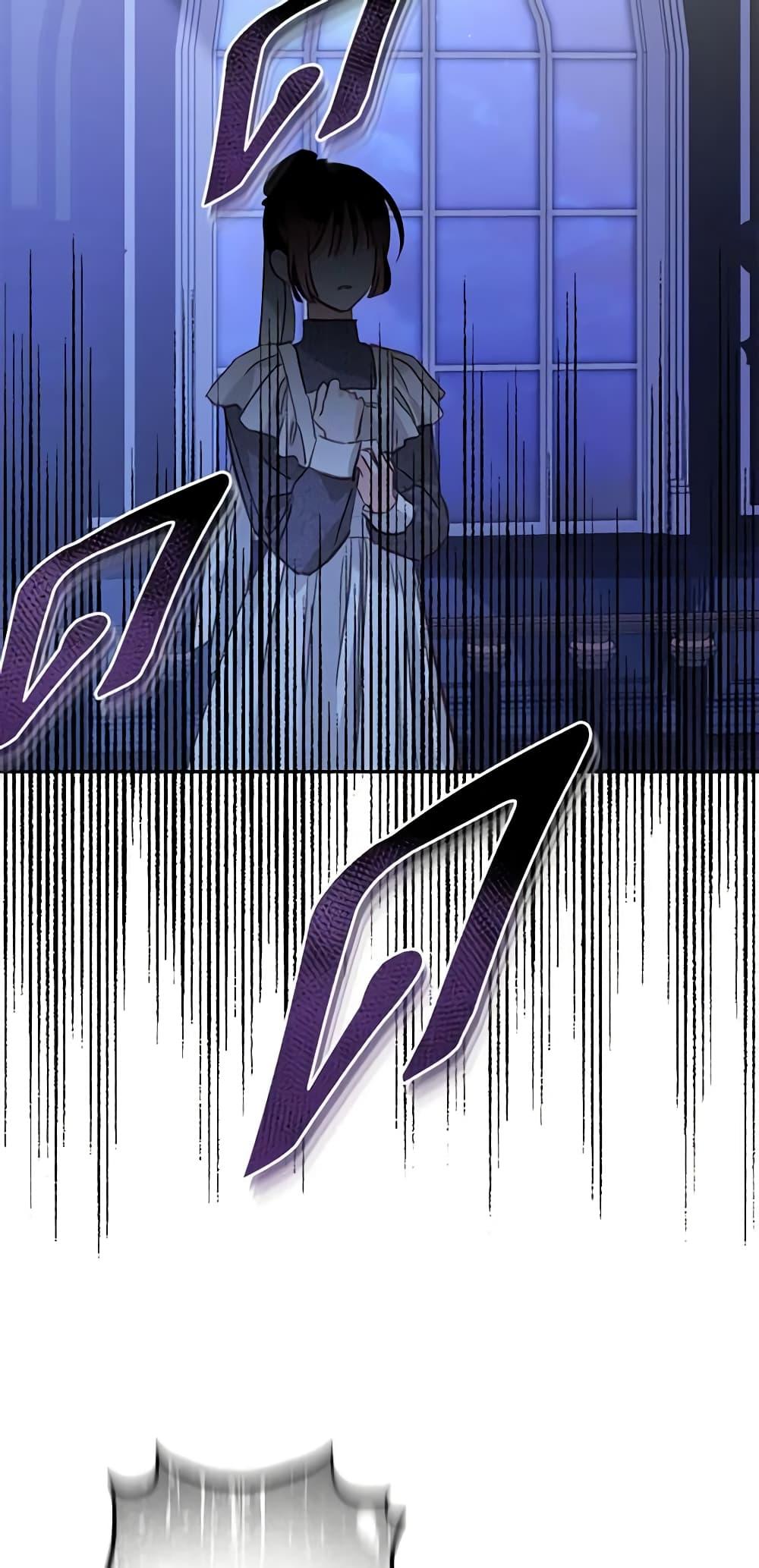 How to Survive as a Maid in a Horror Game เมื่อฉันเป็นเมดที่ต้องเอาตัวรอดในเกมสยองขวัญ ตอนที่ 46 แปลไทย page 10