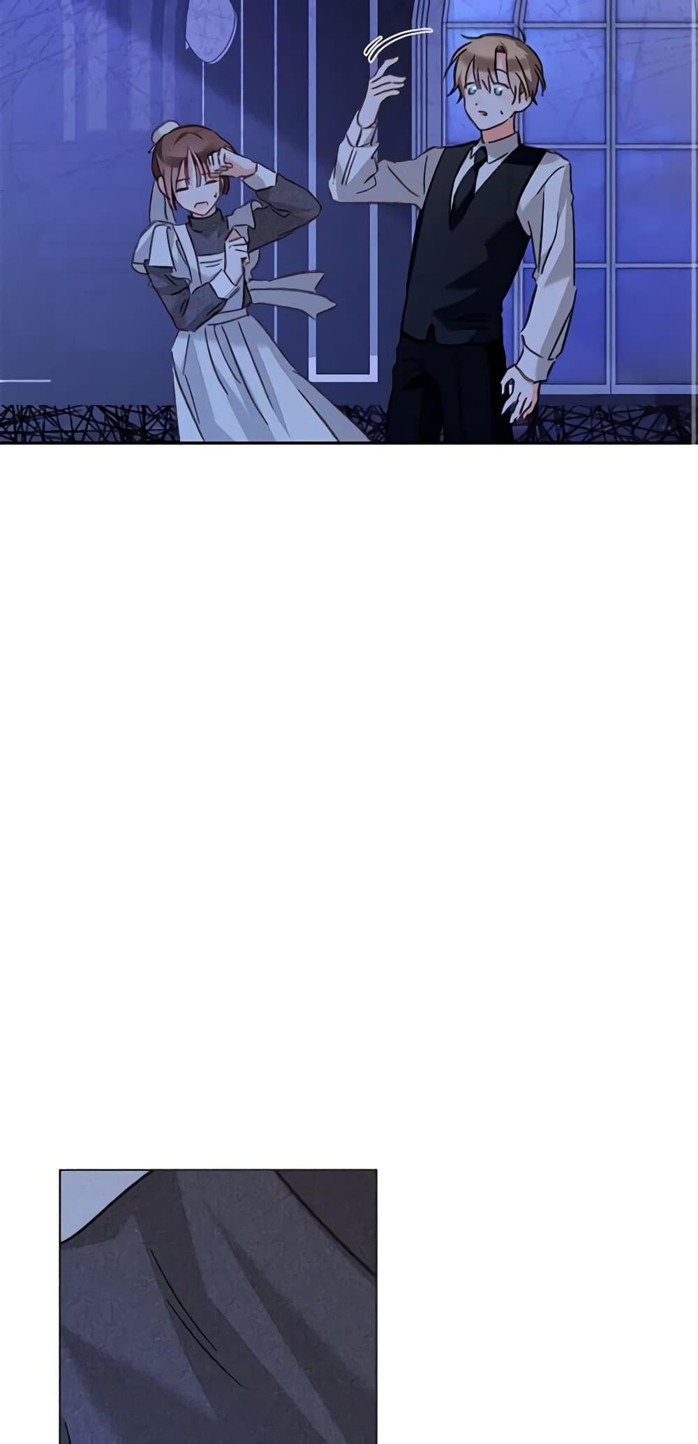 How to Survive as a Maid in a Horror Game เมื่อฉันเป็นเมดที่ต้องเอาตัวรอดในเกมสยองขวัญ ตอนที่ 46 แปลไทย page 25