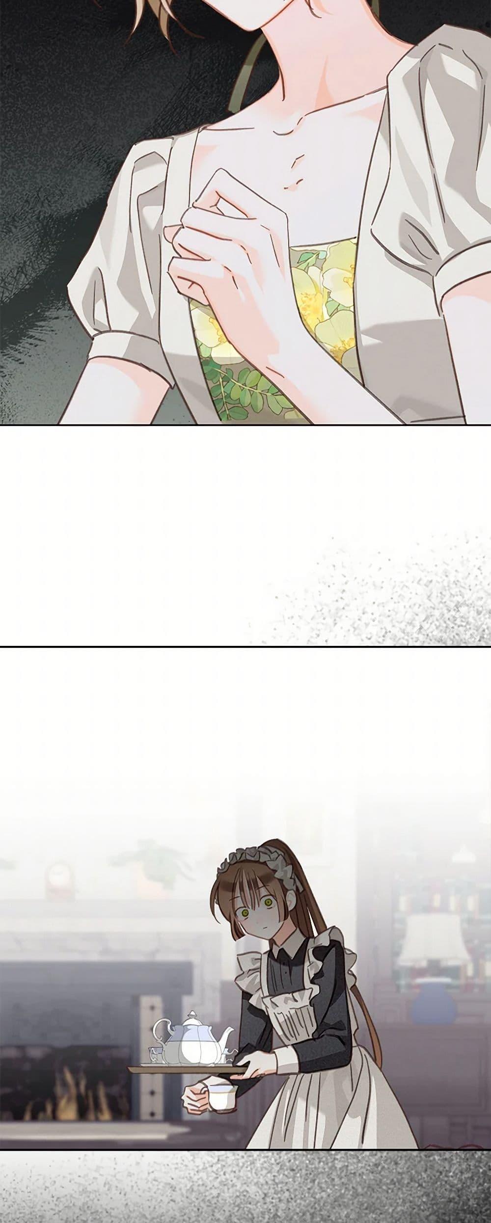 How to Survive as a Maid in a Horror Game เมื่อฉันเป็นเมดที่ต้องเอาตัวรอดในเกมสยองขวัญ ตอนที่ 56 แปลไทย page 29